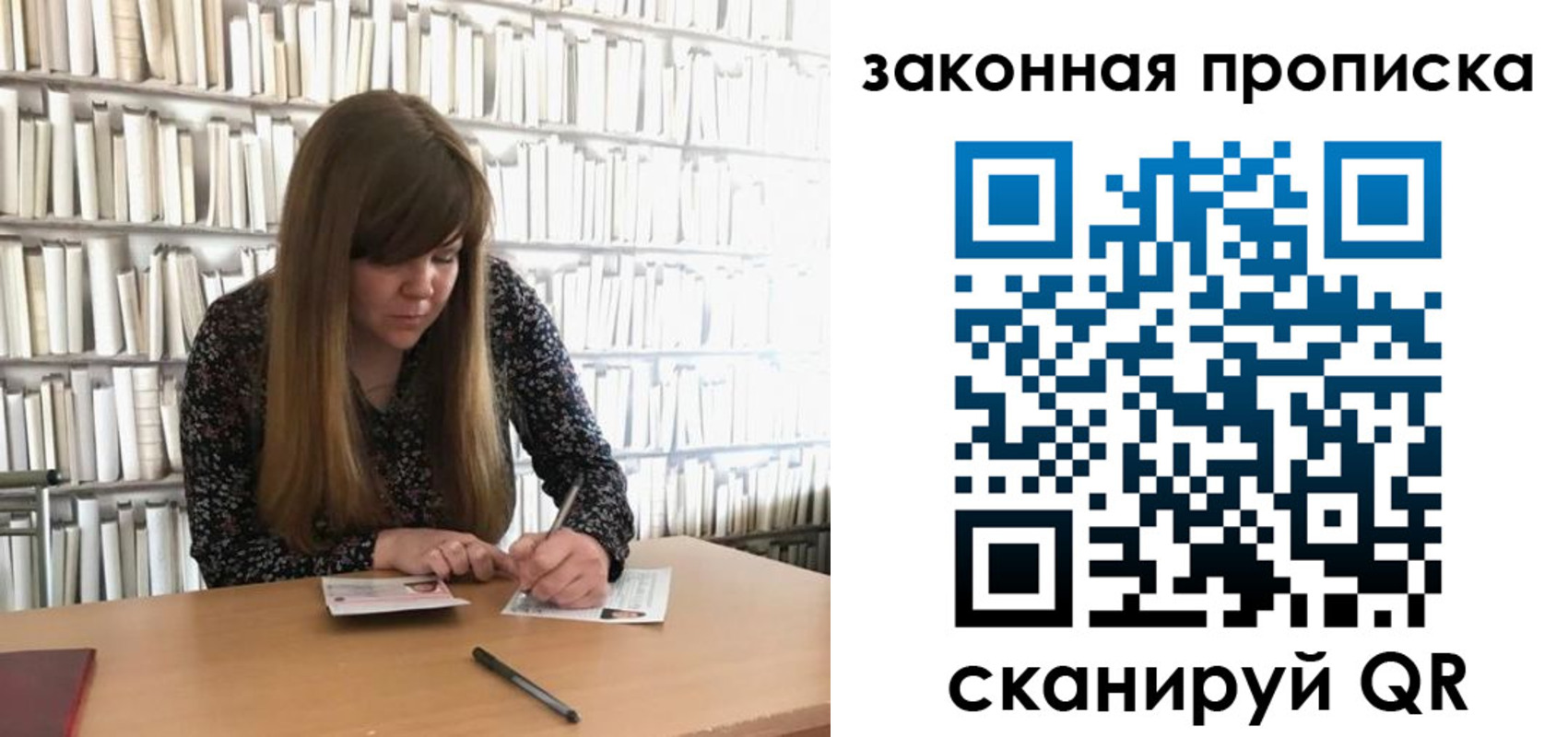 прописка поиск в Кохме