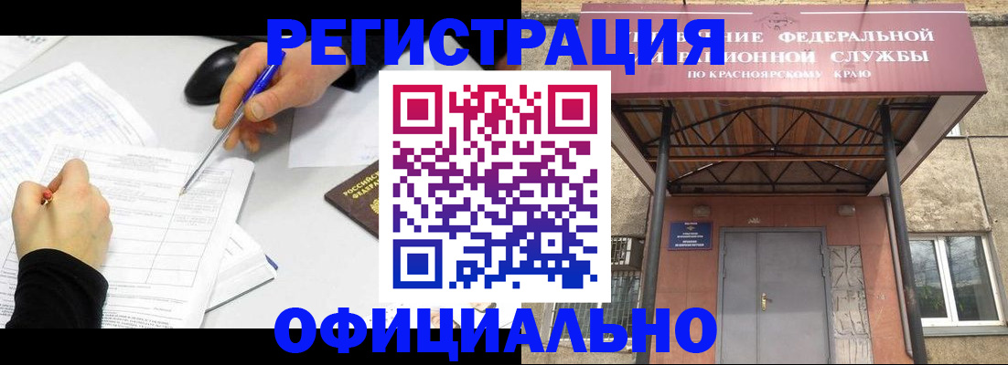 форма 3 в Кохме