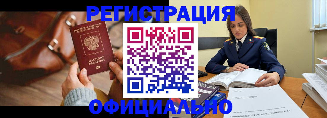 где прописаться в Кохме