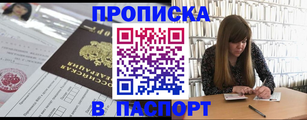 регистрация для дет. сада в Кохме