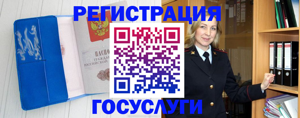 временная прописка в Кохме
