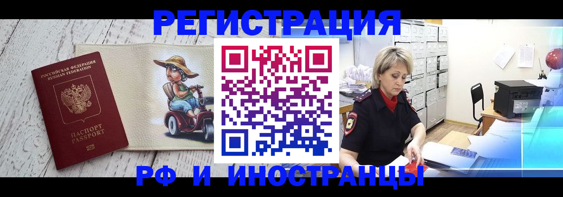 регистрация для дет. сада в Кохме